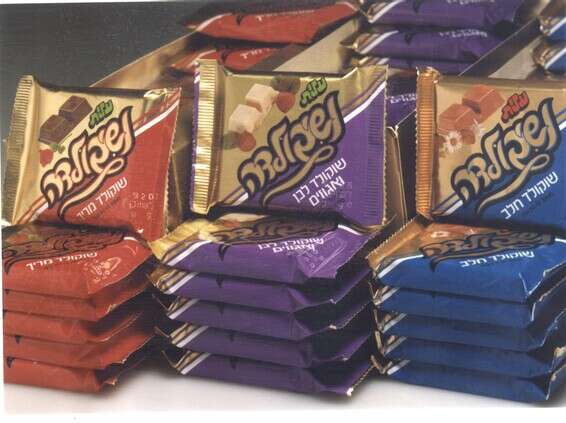 נשיקולדה // צילום: ארכיון שטראוס